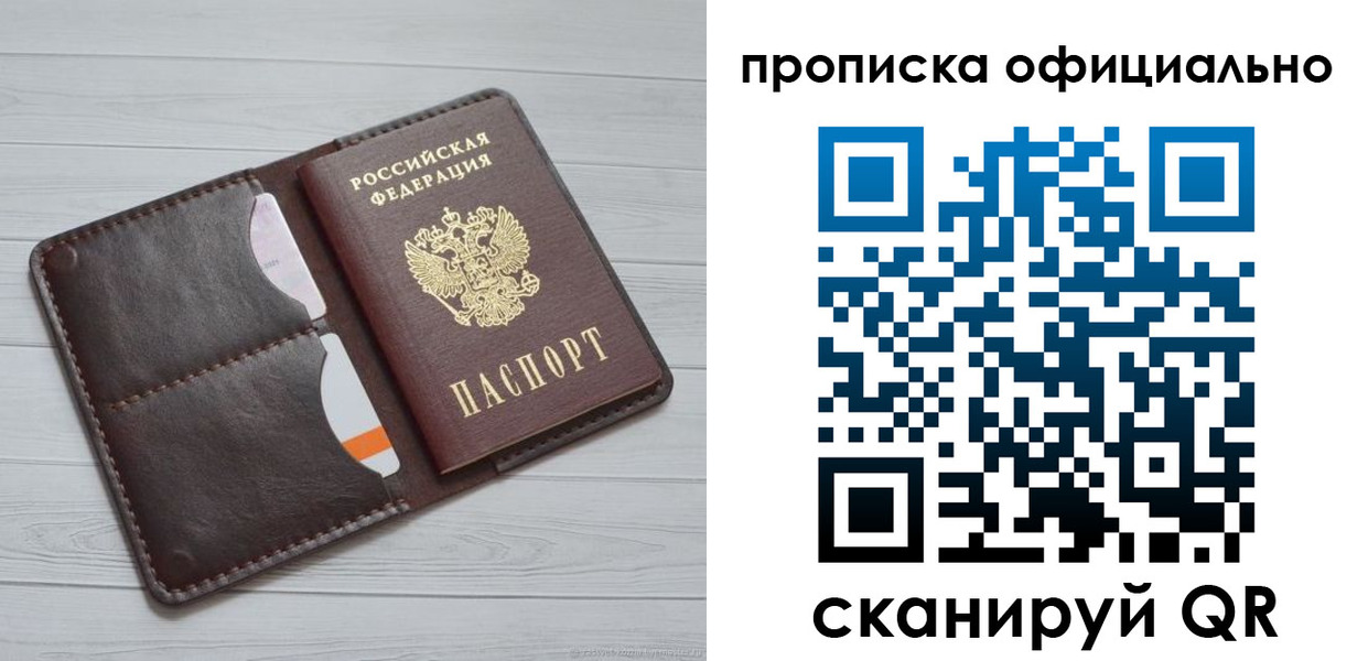 миграционный учет в Смоленской области