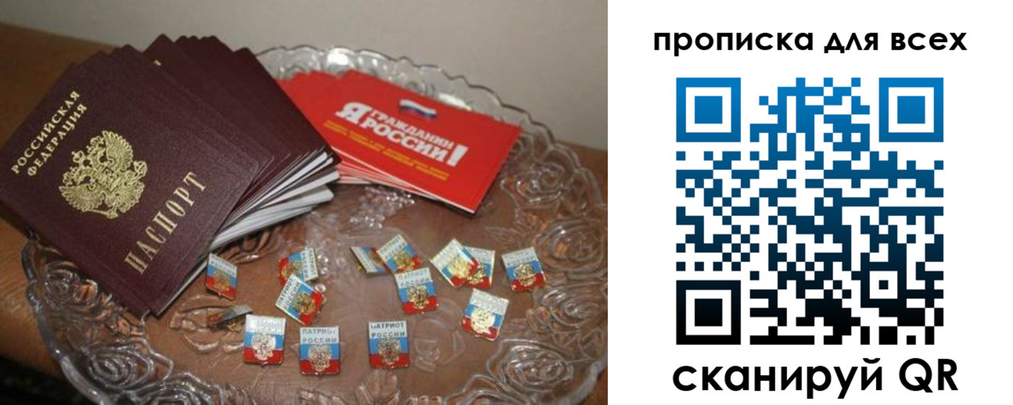 форма 3 в Смоленской области
