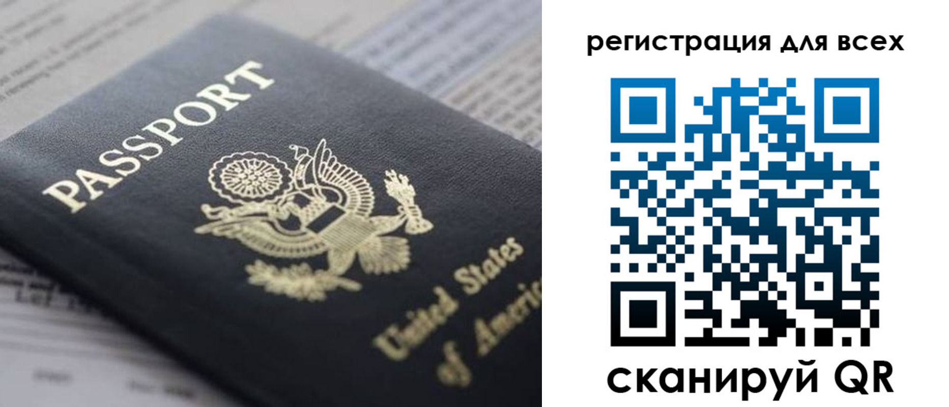 купить прописку в Смоленской области