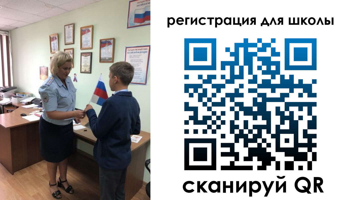 регистрация в Смоленской области